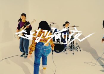 「さよなら前夜」ヤユヨ