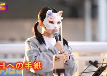 最新のプレイリスト