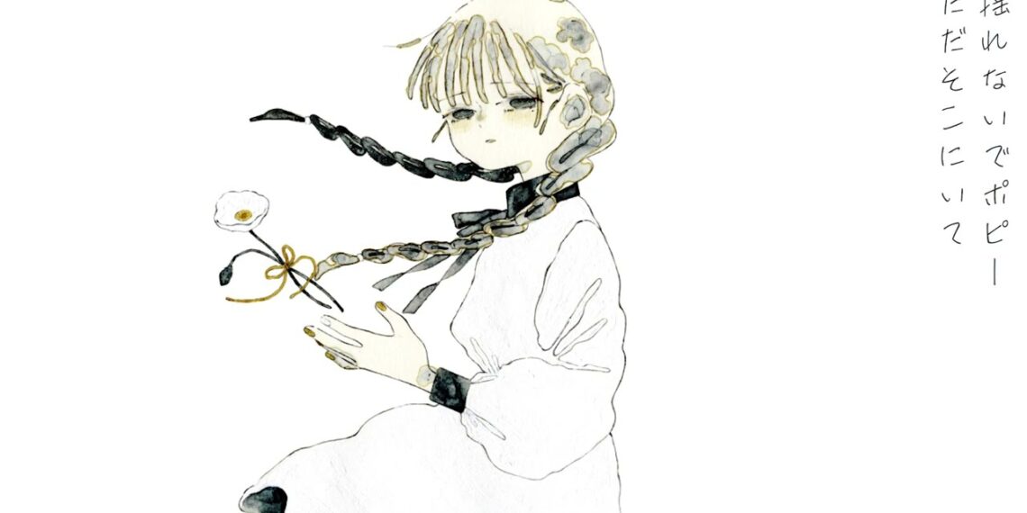 「ホワイトポピー」　真里　楽曲紹介