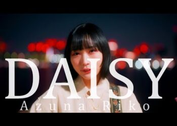 「DAISY」安月名莉子　楽曲紹介