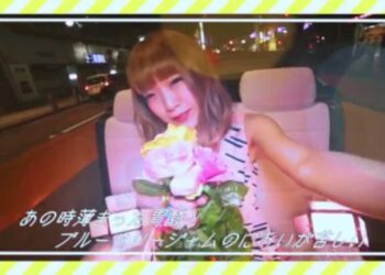 「DO-SHE-YOU」坂口喜咲　楽曲紹介