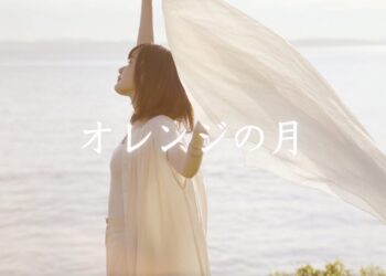 「オレンジの月」斉藤麻里　楽曲紹介