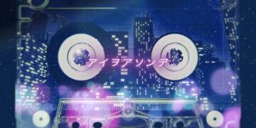 「アイヲアソンデ 」somei　楽曲紹介