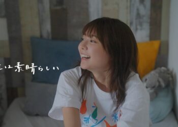 「人生は素晴らしい」ちゃんゆ胃　楽曲紹介