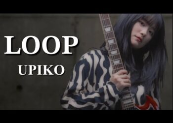 「LOOP」うぴ子(UPIKO) 楽曲紹介