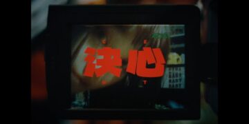 「決心」CENT　楽曲紹介