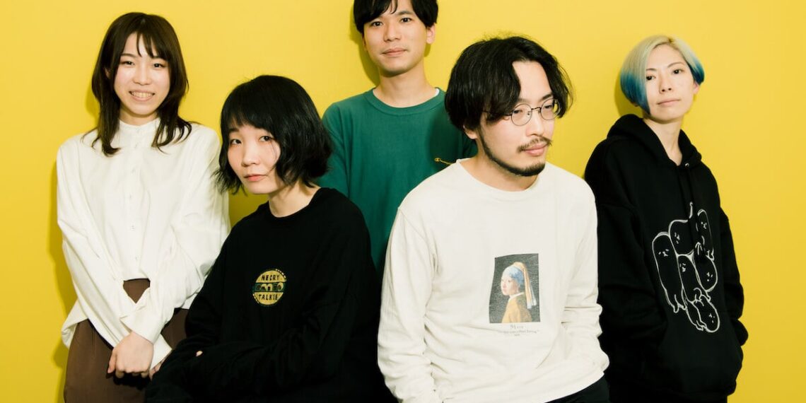 ネクライトーキー