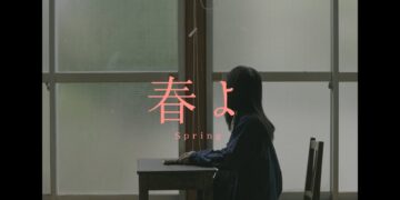 「春よ」katawara　楽曲紹介