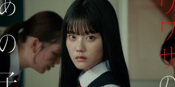 「ウワサのあの子」紫 今　楽曲紹介